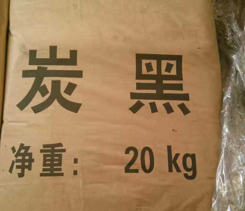 炭黑